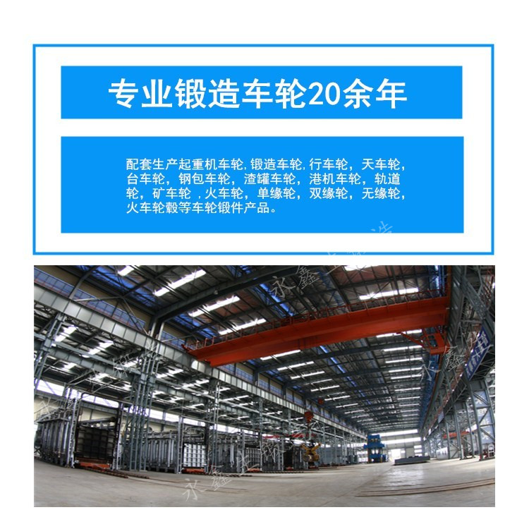 專業(yè)加工車(chē)輪鍛件